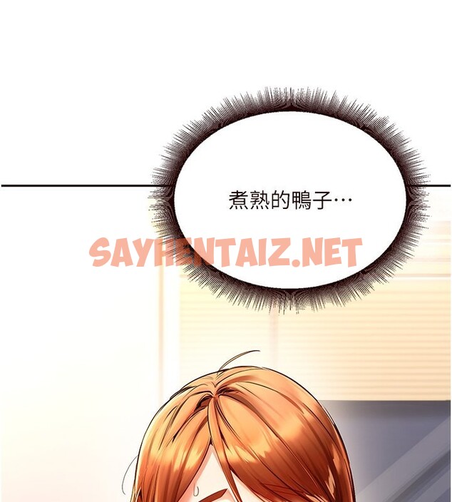 查看漫画熟女自助餐 - 第4話-初嘗熟女的美味 - sayhentaiz.net中的2552091图片