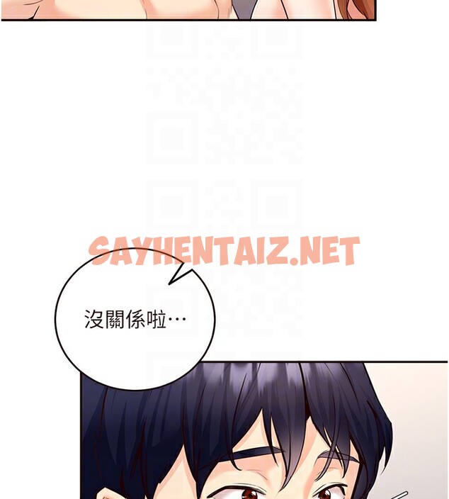 查看漫画熟女自助餐 - 第4話-初嘗熟女的美味 - sayhentaiz.net中的2552095图片