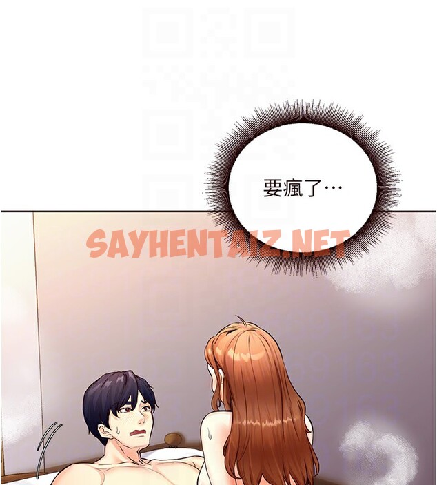 查看漫画熟女自助餐 - 第4話-初嘗熟女的美味 - sayhentaiz.net中的2552102图片