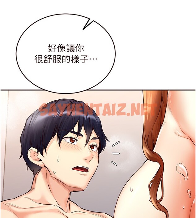 查看漫画熟女自助餐 - 第4話-初嘗熟女的美味 - sayhentaiz.net中的2552116图片