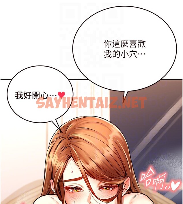 查看漫画熟女自助餐 - 第4話-初嘗熟女的美味 - sayhentaiz.net中的2552118图片