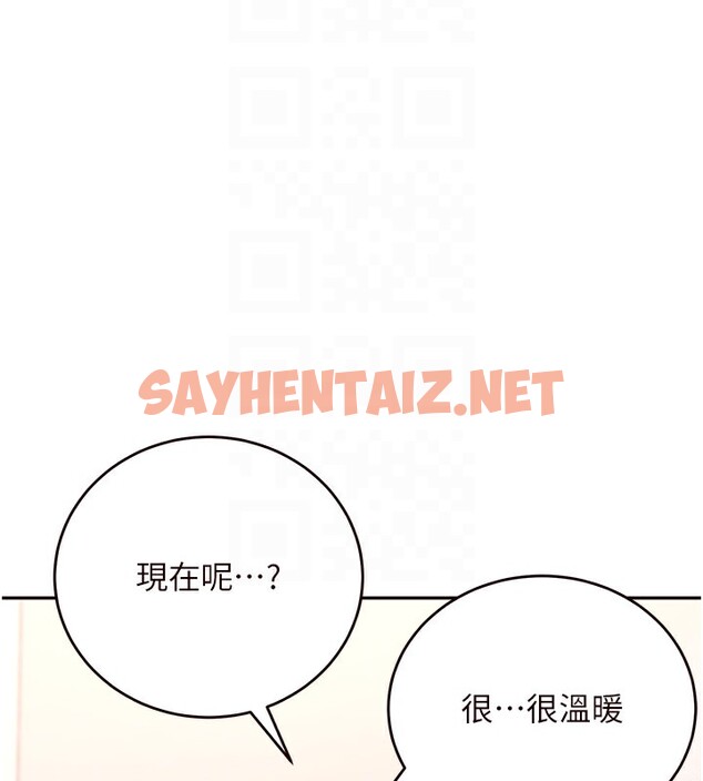 查看漫画熟女自助餐 - 第4話-初嘗熟女的美味 - sayhentaiz.net中的2552120图片