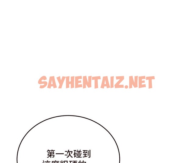 查看漫画熟女自助餐 - 第4話-初嘗熟女的美味 - sayhentaiz.net中的2552128图片