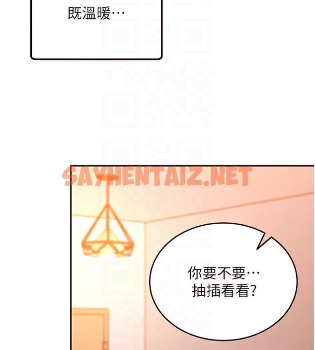 查看漫画熟女自助餐 - 第4話-初嘗熟女的美味 - sayhentaiz.net中的2552134图片