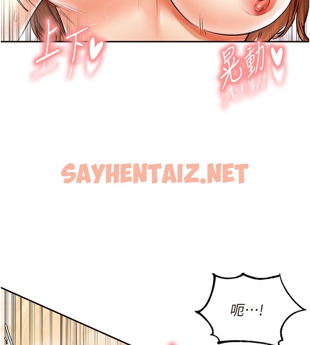 查看漫画熟女自助餐 - 第4話-初嘗熟女的美味 - sayhentaiz.net中的2552138图片