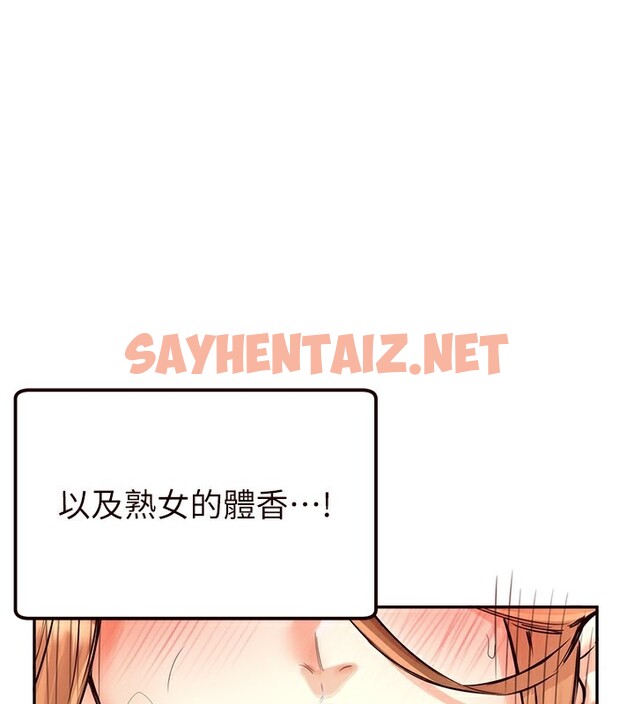 查看漫画熟女自助餐 - 第4話-初嘗熟女的美味 - sayhentaiz.net中的2552145图片