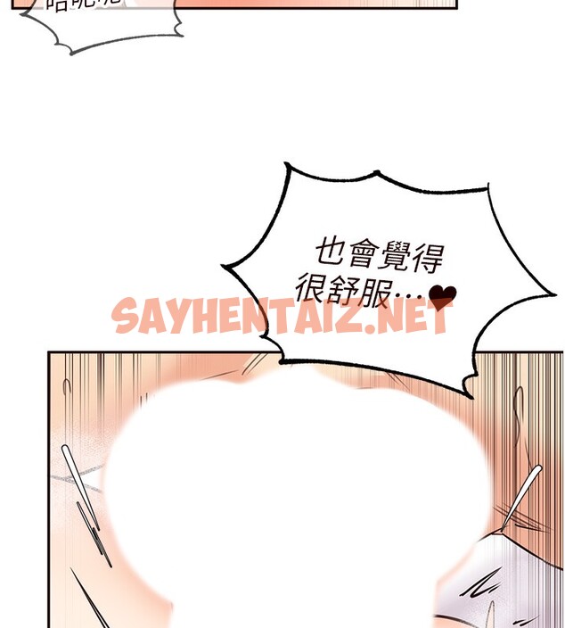 查看漫画熟女自助餐 - 第4話-初嘗熟女的美味 - sayhentaiz.net中的2552156图片