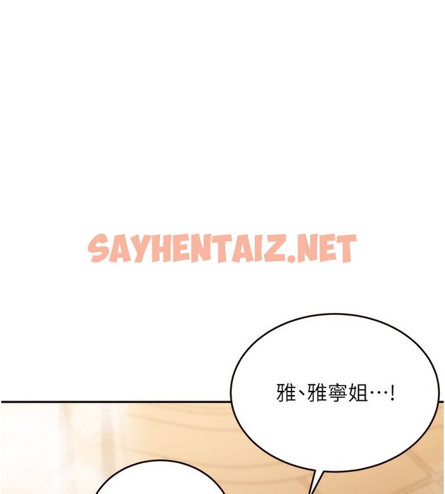 查看漫画熟女自助餐 - 第4話-初嘗熟女的美味 - sayhentaiz.net中的2552162图片