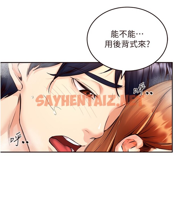 查看漫画熟女自助餐 - 第4話-初嘗熟女的美味 - sayhentaiz.net中的2552166图片