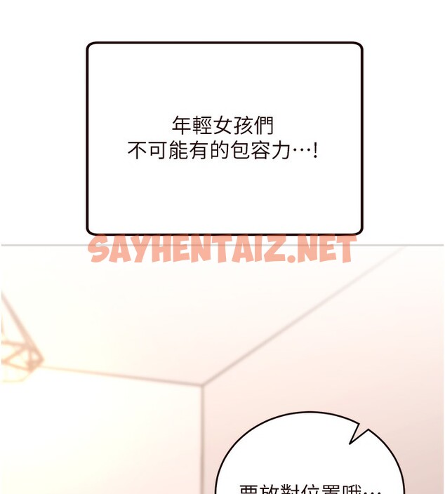 查看漫画熟女自助餐 - 第4話-初嘗熟女的美味 - sayhentaiz.net中的2552168图片