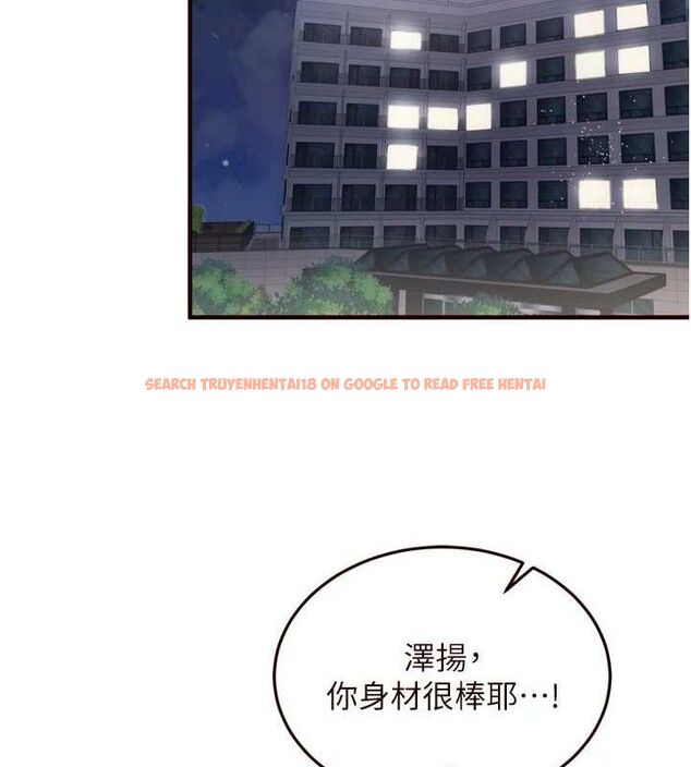 查看漫画熟女自助餐 - 第40話-當著老公的面人體噴水 - tymanga.com中的3415616图片