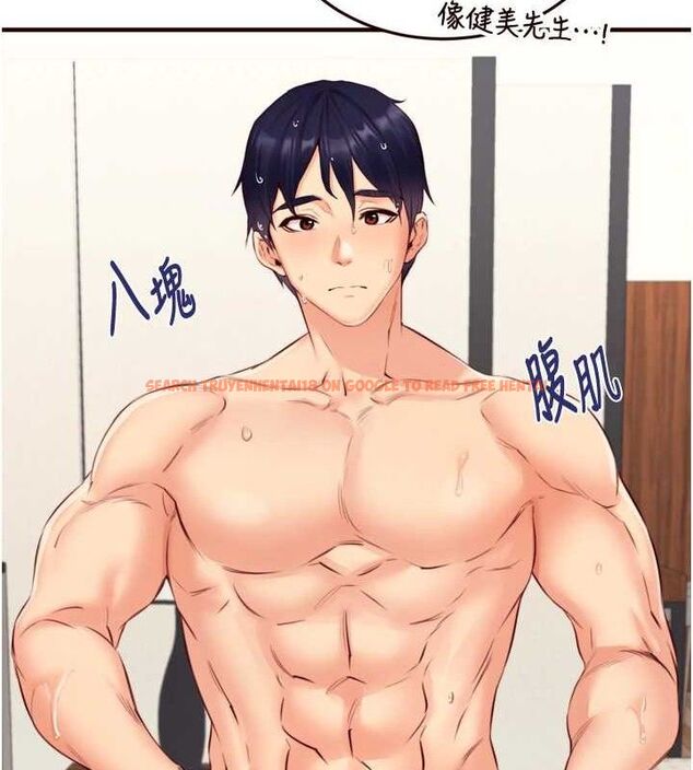 查看漫画熟女自助餐 - 第40話-當著老公的面人體噴水 - tymanga.com中的3415617图片