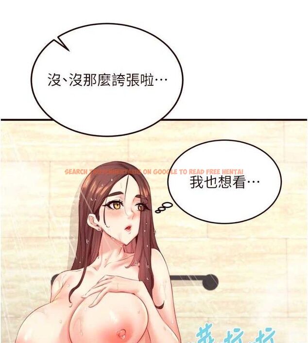查看漫画熟女自助餐 - 第40話-當著老公的面人體噴水 - tymanga.com中的3415619图片