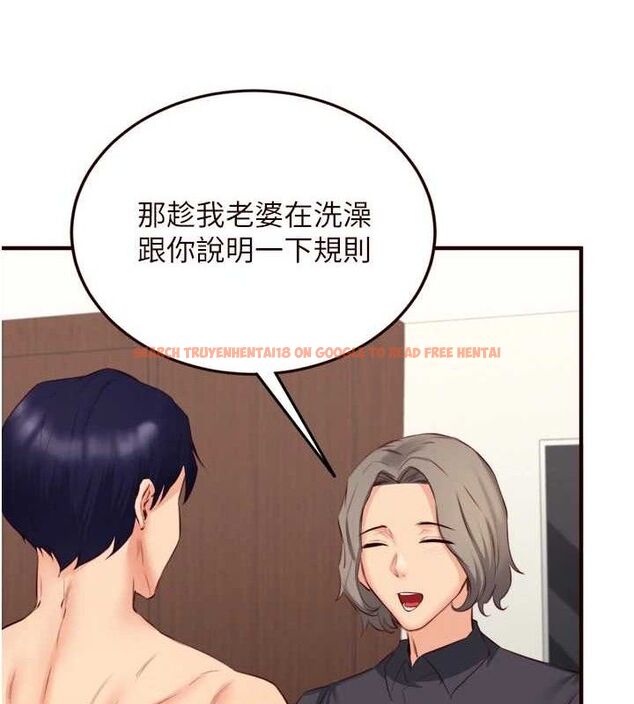 查看漫画熟女自助餐 - 第40話-當著老公的面人體噴水 - tymanga.com中的3415621图片