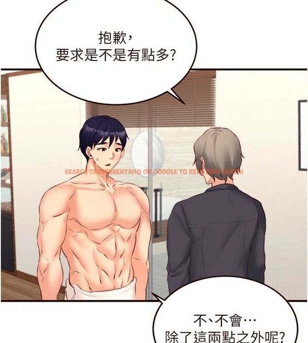 查看漫画熟女自助餐 - 第40話-當著老公的面人體噴水 - tymanga.com中的3415624图片