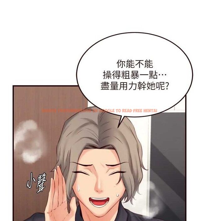 查看漫画熟女自助餐 - 第40話-當著老公的面人體噴水 - tymanga.com中的3415627图片