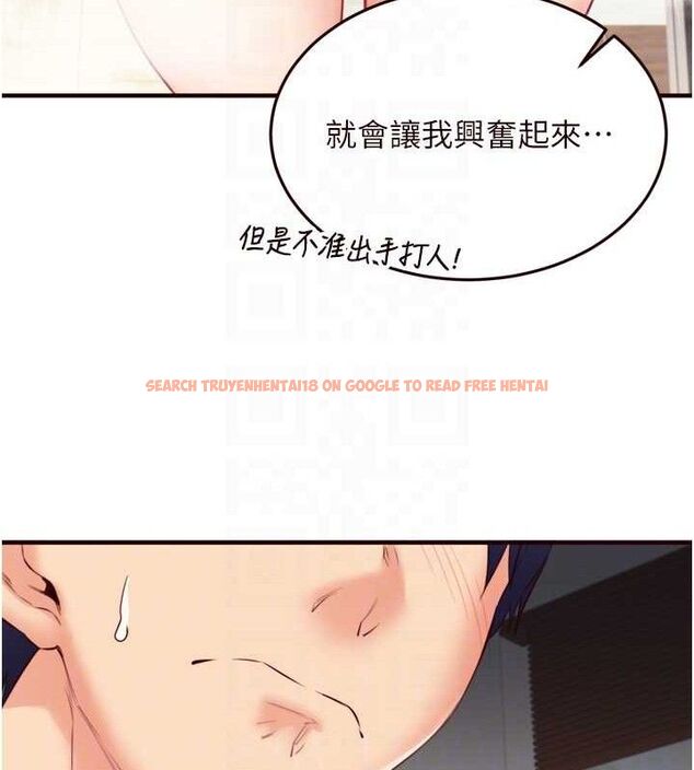 查看漫画熟女自助餐 - 第40話-當著老公的面人體噴水 - tymanga.com中的3415631图片