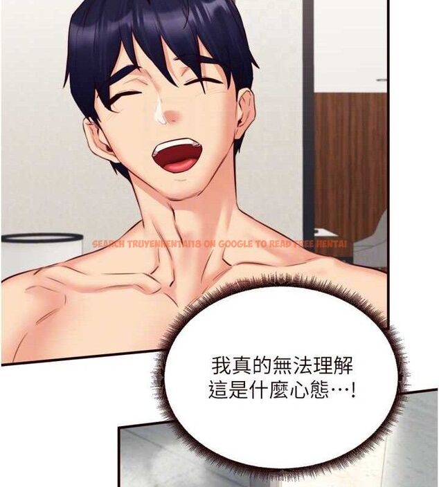 查看漫画熟女自助餐 - 第40話-當著老公的面人體噴水 - tymanga.com中的3415633图片
