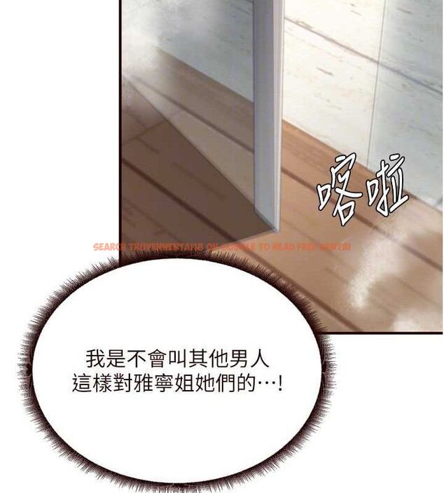 查看漫画熟女自助餐 - 第40話-當著老公的面人體噴水 - tymanga.com中的3415634图片