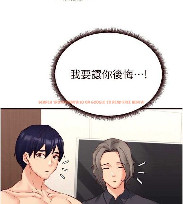 查看漫画熟女自助餐 - 第40話-當著老公的面人體噴水 - tymanga.com中的3415635图片
