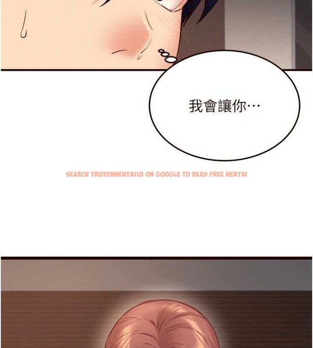 查看漫画熟女自助餐 - 第40話-當著老公的面人體噴水 - tymanga.com中的3415637图片