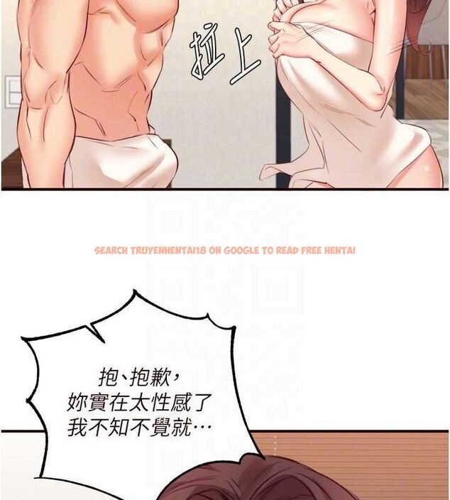 查看漫画熟女自助餐 - 第40話-當著老公的面人體噴水 - tymanga.com中的3415657图片