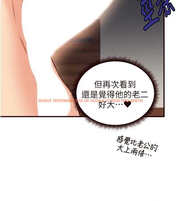 查看漫画熟女自助餐 - 第40話-當著老公的面人體噴水 - tymanga.com中的3415665图片