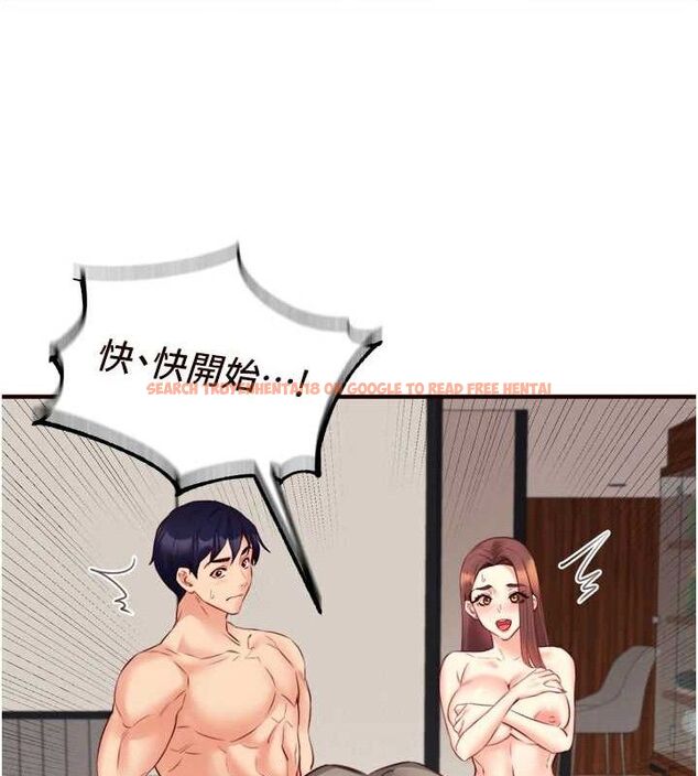 查看漫画熟女自助餐 - 第40話-當著老公的面人體噴水 - tymanga.com中的3415667图片