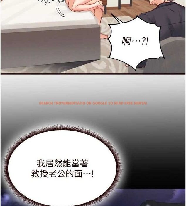 查看漫画熟女自助餐 - 第40話-當著老公的面人體噴水 - tymanga.com中的3415679图片