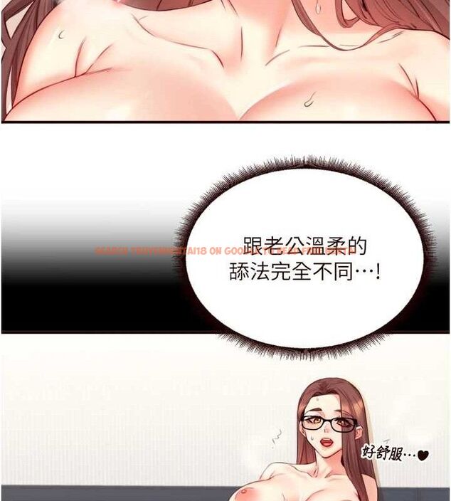 查看漫画熟女自助餐 - 第40話-當著老公的面人體噴水 - tymanga.com中的3415695图片