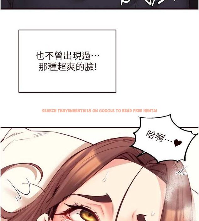 查看漫画熟女自助餐 - 第40話-當著老公的面人體噴水 - tymanga.com中的3415722图片