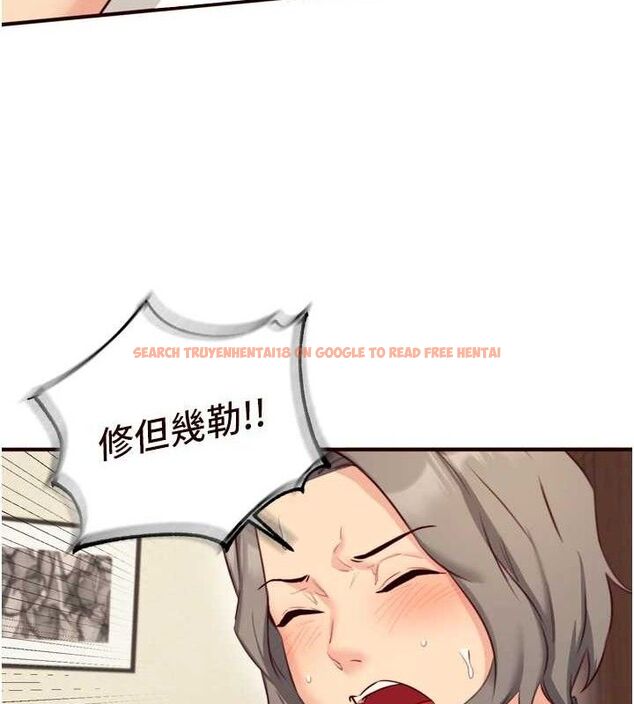 查看漫画熟女自助餐 - 第41話-人妻教授爽到尿失禁 - sayhentaiz.net中的3436685图片