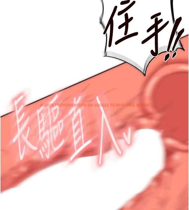 查看漫画熟女自助餐 - 第41話-人妻教授爽到尿失禁 - sayhentaiz.net中的3436690图片