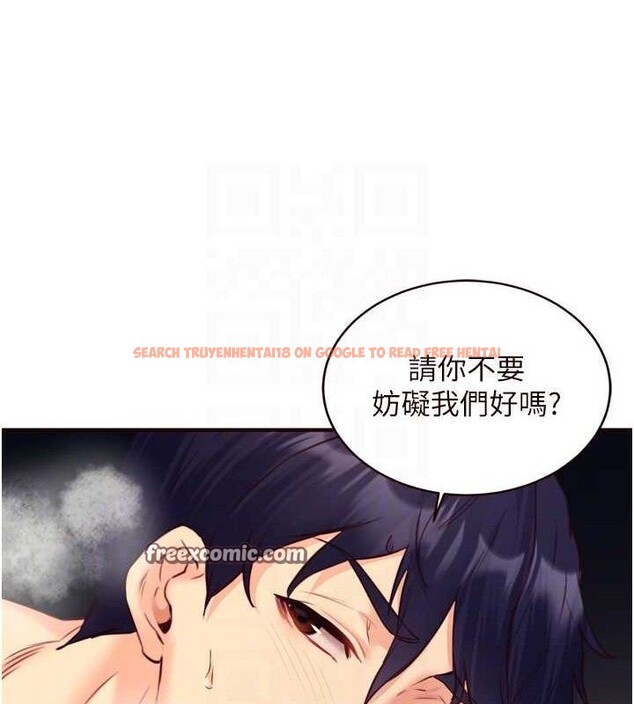 查看漫画熟女自助餐 - 第41話-人妻教授爽到尿失禁 - sayhentaiz.net中的3436708图片