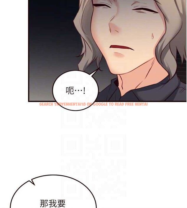 查看漫画熟女自助餐 - 第41話-人妻教授爽到尿失禁 - sayhentaiz.net中的3436710图片