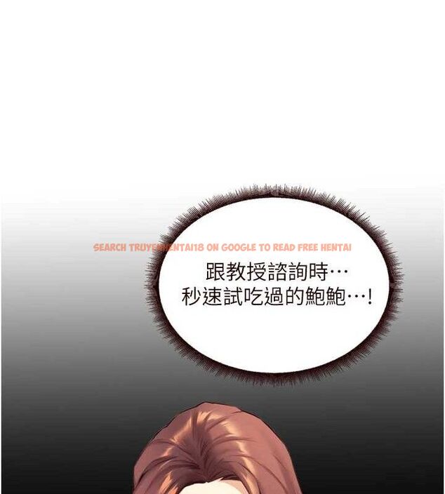 查看漫画熟女自助餐 - 第41話-人妻教授爽到尿失禁 - sayhentaiz.net中的3436717图片