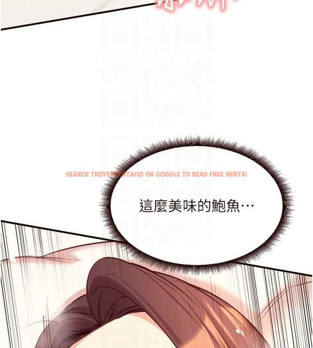 查看漫画熟女自助餐 - 第41話-人妻教授爽到尿失禁 - sayhentaiz.net中的3436721图片