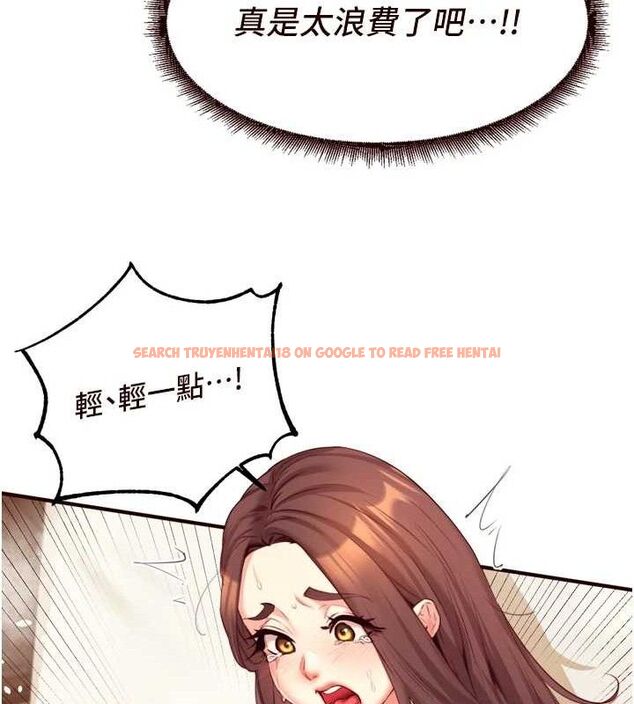 查看漫画熟女自助餐 - 第41話-人妻教授爽到尿失禁 - sayhentaiz.net中的3436727图片