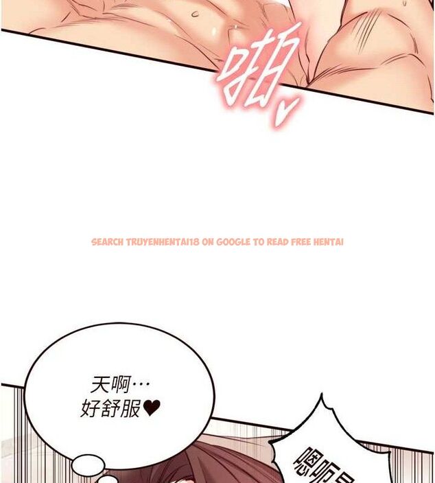 查看漫画熟女自助餐 - 第41話-人妻教授爽到尿失禁 - sayhentaiz.net中的3436729图片