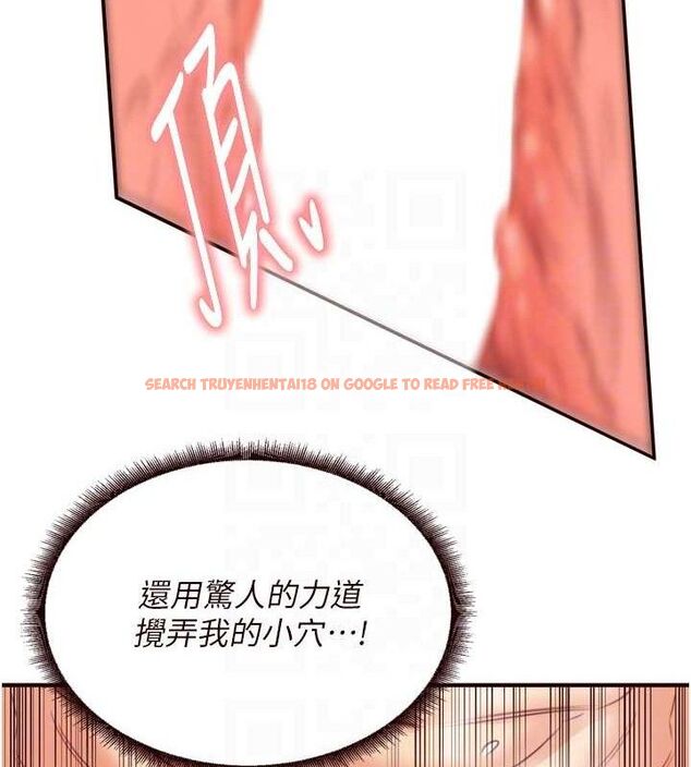 查看漫画熟女自助餐 - 第41話-人妻教授爽到尿失禁 - sayhentaiz.net中的3436733图片