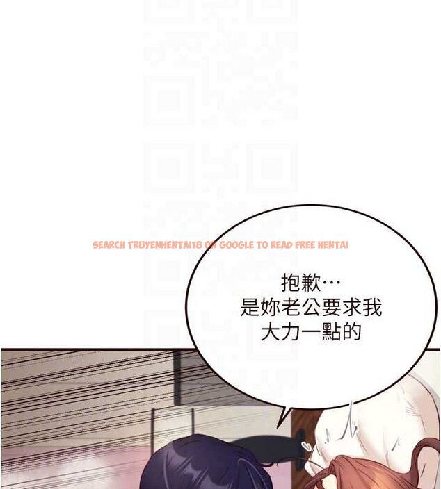 查看漫画熟女自助餐 - 第41話-人妻教授爽到尿失禁 - sayhentaiz.net中的3436735图片