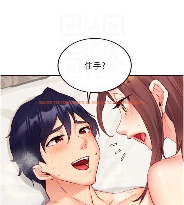 查看漫画熟女自助餐 - 第41話-人妻教授爽到尿失禁 - sayhentaiz.net中的3436751图片