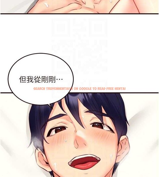 查看漫画熟女自助餐 - 第41話-人妻教授爽到尿失禁 - sayhentaiz.net中的3436752图片