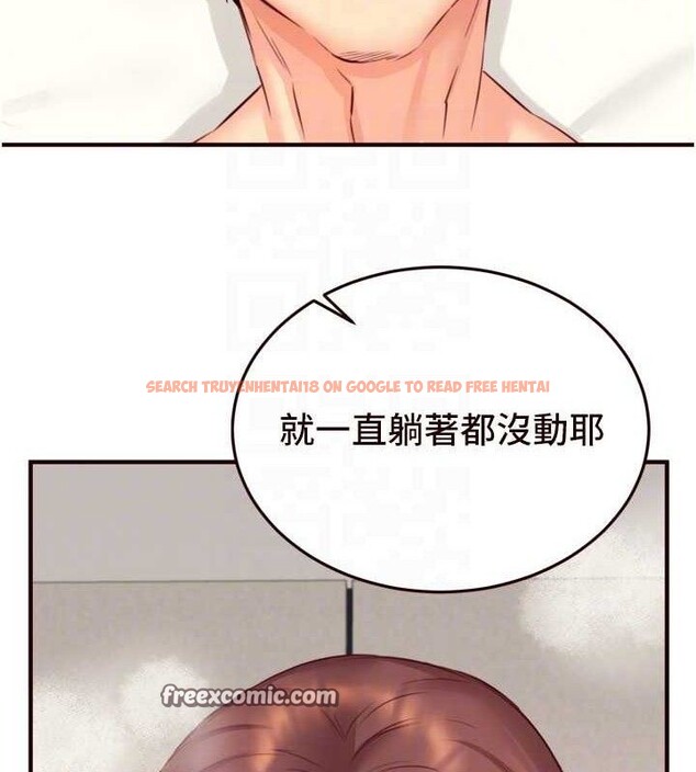 查看漫画熟女自助餐 - 第41話-人妻教授爽到尿失禁 - sayhentaiz.net中的3436753图片