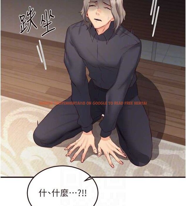 查看漫画熟女自助餐 - 第41話-人妻教授爽到尿失禁 - sayhentaiz.net中的3436760图片