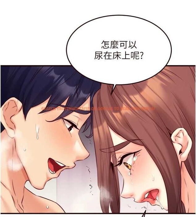 查看漫画熟女自助餐 - 第41話-人妻教授爽到尿失禁 - sayhentaiz.net中的3436772图片