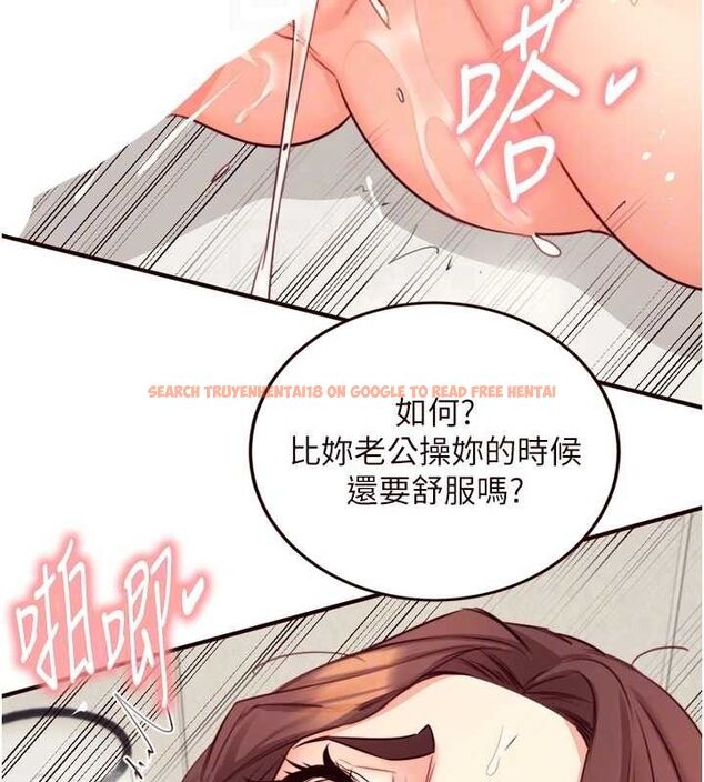 查看漫画熟女自助餐 - 第41話-人妻教授爽到尿失禁 - sayhentaiz.net中的3436778图片