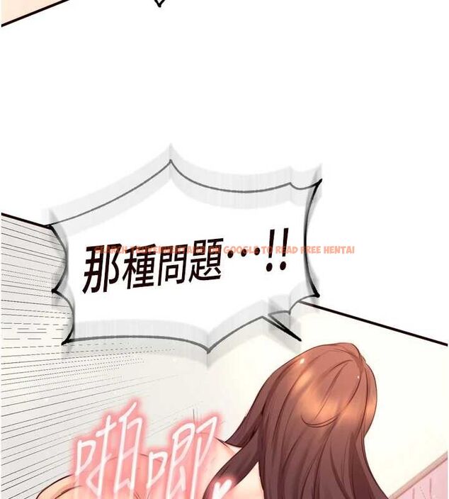 查看漫画熟女自助餐 - 第41話-人妻教授爽到尿失禁 - sayhentaiz.net中的3436780图片