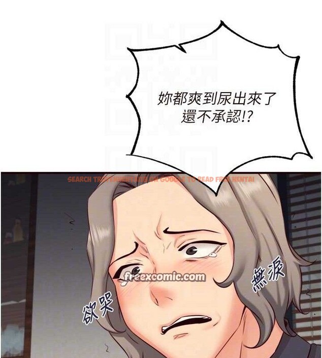 查看漫画熟女自助餐 - 第41話-人妻教授爽到尿失禁 - sayhentaiz.net中的3436783图片