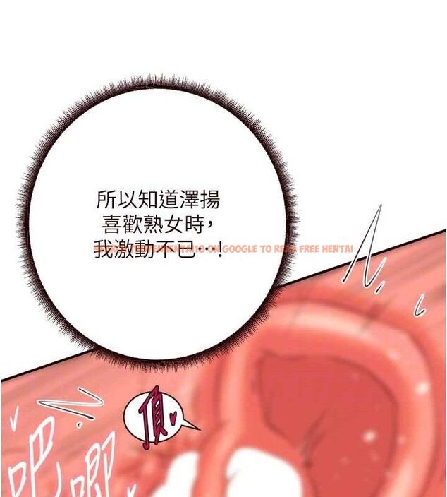 查看漫画熟女自助餐 - 第41話-人妻教授爽到尿失禁 - sayhentaiz.net中的3436786图片